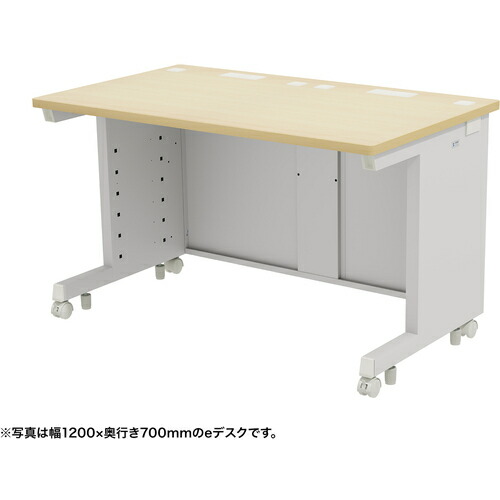 【別途送料あり】サンワサプライ（SANWA SUPPLY）　ｅデスク（薄い木目）Ｗ１２５０×Ｄ７５０×Ｈ７００　【品番：ED-SK12575LM】