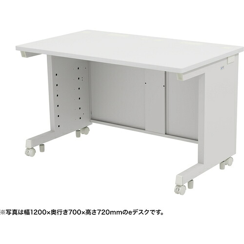 【別途送料あり】サンワサプライ（SANWA SUPPLY）　ｅデスク（ホワイト）Ｗ１２５０&times;Ｄ７５０&times;Ｈ７２０　【品番：ED-SK12575W72】｜住設プロ　店