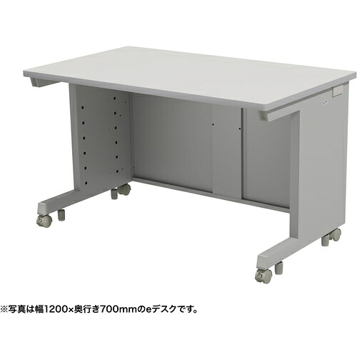 【別途送料あり】サンワサプライ（SANWA SUPPLY）　ｅデスク（グレー）Ｗ１２５０×Ｄ８００×Ｈ７００　【品番：ED-SK12580GY】