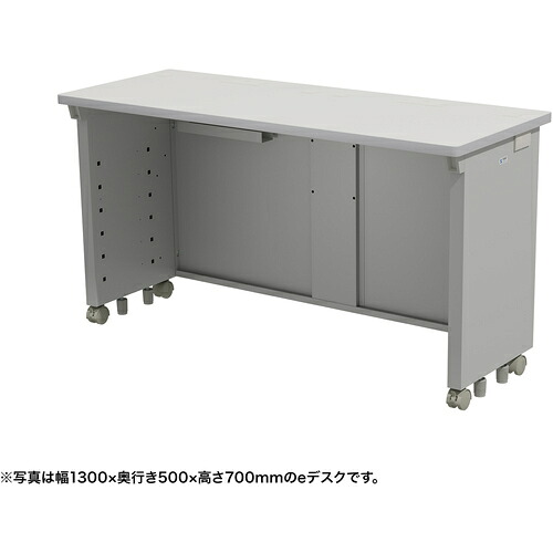 【別途貨物輸送あり】サンワサプライ（SANWA SUPPLY） ｅ学習机（薄墨色）Ｗ１３００×Ｄ５００×Ｈ７２０ 【品番：ED-SK13050GY72】