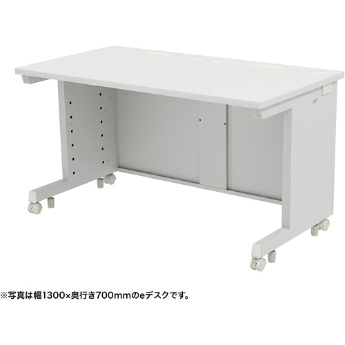 【別途送料あり】サンワサプライ（SANWA SUPPLY）　ｅデスク（ホワイト）Ｗ１３００×Ｄ６００×Ｈ７００　【品番：ED-SK13060W】