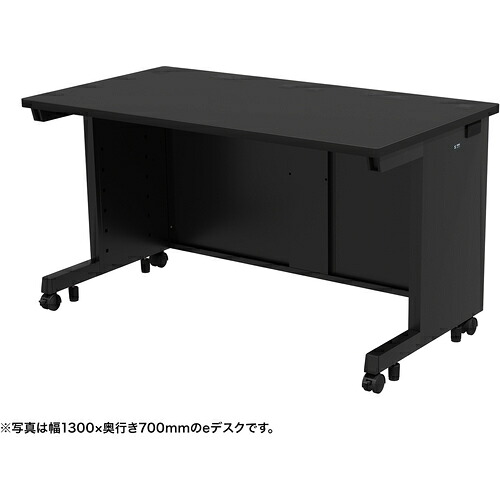 【別途送料あり】サンワサプライ（SANWA SUPPLY）　ｅデスク（ブラック）Ｗ１３５０×Ｄ６５０×Ｈ７００　【品番：ED-SK13565BK】