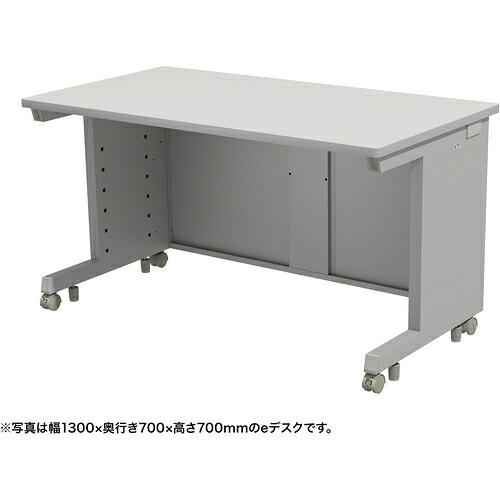【別途送料あり】サンワサプライ（SANWA SUPPLY）　ｅデスク（グレー）Ｗ１３５０×Ｄ６５０×Ｈ７２０　【品番：ED-SK13565GY72】