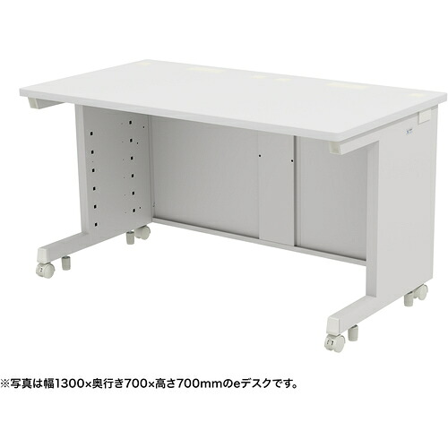 【別途送料あり】サンワサプライ（SANWA SUPPLY）　ｅデスク（ホワイト）Ｗ１３５０×Ｄ６５０×Ｈ７２０　【品番：ED-SK13565W72】