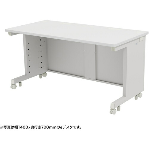 【別途送料あり】サンワサプライ（SANWA SUPPLY）　ｅデスク（ホワイト）Ｗ１４００×Ｄ６５０×Ｈ７００　【品番：ED-SK14065W】