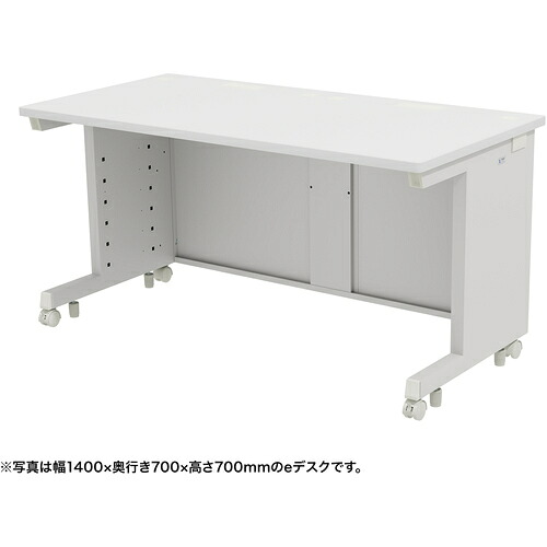 【別途送料あり】サンワサプライ（SANWA SUPPLY）　ｅデスク（ホワイト）Ｗ１４００×Ｄ７００×Ｈ７２０　【品番：ED-SK14070W72】