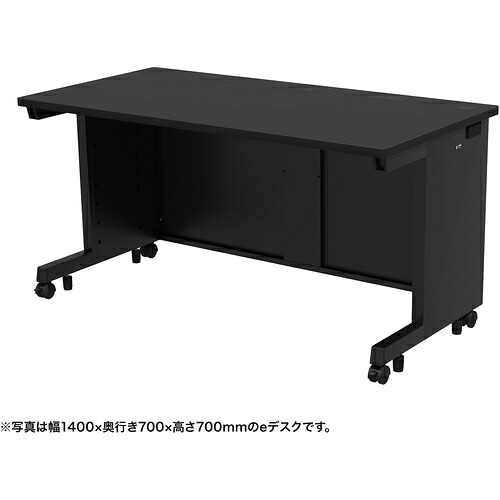 【別途送料あり】サンワサプライ（SANWA SUPPLY） ｅデスク（ブラック）Ｗ１４００×Ｄ７５０×Ｈ７２０ 【品番：ED-SK14075BK72】