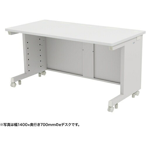 【別途送料あり】サンワサプライ（SANWA SUPPLY）　ｅデスク（ホワイト）Ｗ１４００×Ｄ８００×Ｈ７００　【品番：ED-SK14080W】 53,909円