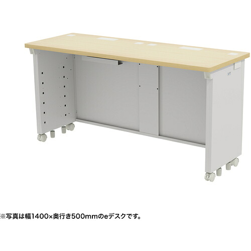 【別途送料あり】サンワサプライ（SANWA SUPPLY）　ｅデスク（薄い木目）Ｗ１４５０×Ｄ５００×Ｈ７００　【品番：ED-SK14550LM】