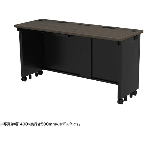 【別途送料あり】サンワサプライ（SANWA SUPPLY）　ｅデスク（濃い木目）Ｗ１４５０×Ｄ５００×Ｈ７００　【品番：ED-SK14550M】