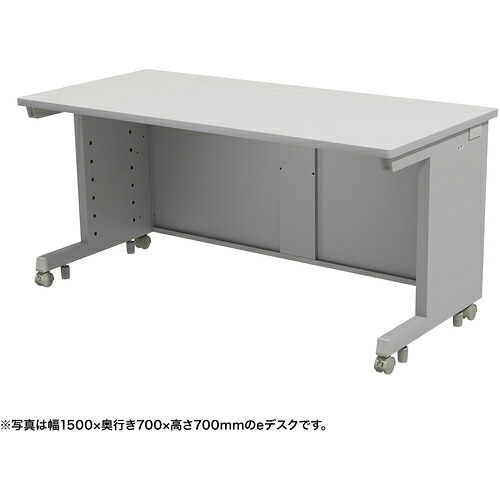 【別途貨物輸送あり】サンワサプライ（SANWA SUPPLY） ｅ勉強机（薄墨色）Ｗ１５００×Ｄ６５０×Ｈ７２０ 【品番：ED-SK15065GY72】 オフィス家具-インテリア・寝具・収納-オフィスデスク・テーブル