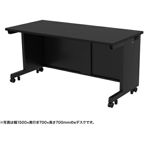 【別途貨物輸送あり】サンワサプライ（SANWA SUPPLY） ｅ勉強机（黒いこと）Ｗ１５００×Ｄ７００×Ｈ７２０ 【品番：ED-SK15070BK72】 インテリア・寝具・収納-オフィスデスク-オフィス家具