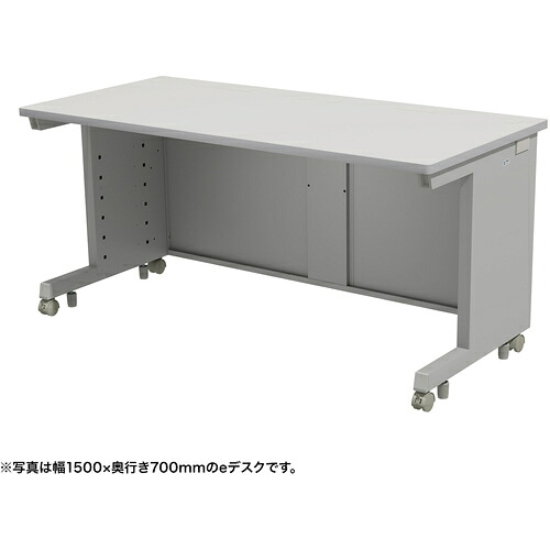 【別途送料あり】サンワサプライ（SANWA SUPPLY） ｅデスク（グレー）Ｗ１５００×Ｄ７５０×Ｈ７００ 【品番：ED-SK15075GY】