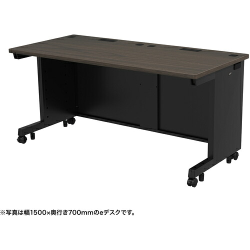 【別途送料あり】サンワサプライ（SANWA SUPPLY） ｅデスク（濃い木目）Ｗ１５００×Ｄ８００×Ｈ７００ 【品番：ED-SK15080M】