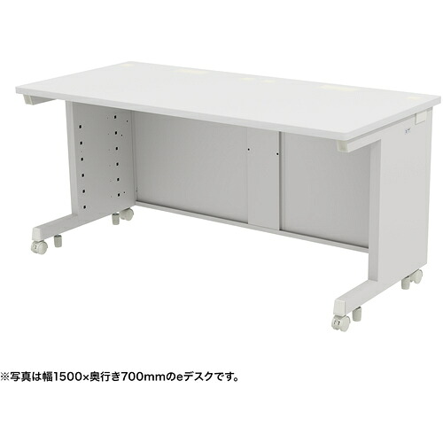 【別途送料あり】サンワサプライ（SANWA SUPPLY）　ｅデスク（ホワイト）Ｗ１５００×Ｄ８００×Ｈ７００　【品番：ED-SK15080W】