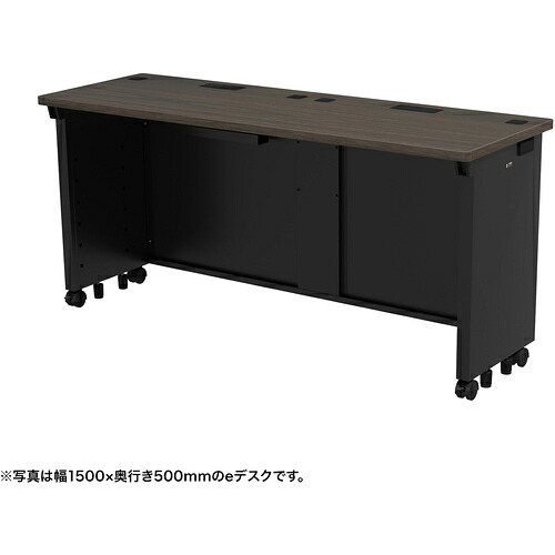 【別途送料あり】サンワサプライ（SANWA SUPPLY）　ｅデスク（濃い木目）Ｗ１５５０×Ｄ５００×Ｈ７００　【品番：ED-SK15550M】