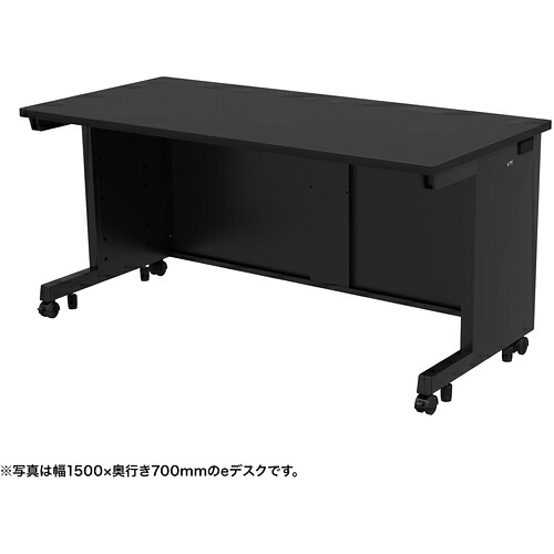 【別途送料あり】サンワサプライ（SANWA SUPPLY）　ｅデスク（ブラック）Ｗ１５５０×Ｄ７５０×Ｈ７００　【品番：ED-SK15575BK】