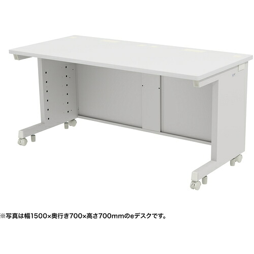 【別途貨物輸送あり】サンワサプライ（SANWA SUPPLY） ｅ勉強机（白いこと）Ｗ１５５０×Ｄ８００×Ｈ７２０ 【品番：ED-SK15580W72】 オフィス家具-オフィスデスク・テーブル-インテリア・寝具・収納