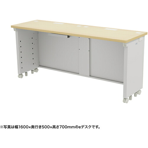 【別途送料あり】サンワサプライ（SANWA SUPPLY） ｅデスク（薄い木目）Ｗ１６００×Ｄ５００×Ｈ７２０ 【品番：ED-SK16050LM72】