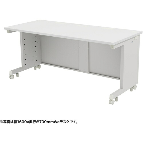 【別途送料あり】サンワサプライ(SANWA SUPPLY) eデスク(ホワイト)W1600×D600×H700 【品番:ED-SK16060W】