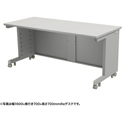 【別途貨物輸送あり】サンワサプライ（SANWA SUPPLY） ｅ勉強机（薄墨色）Ｗ１６００×Ｄ６５０×Ｈ７２０ 【品番：ED-SK16065GY72】 オフィス家具-オフィスデスク・テーブル-オフィスデスク