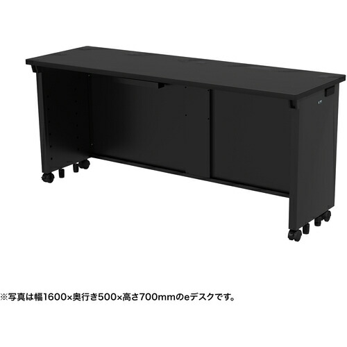 【別途送料あり】サンワサプライ（SANWA SUPPLY）　ｅデスク（ブラック）Ｗ１６５０×Ｄ５００×Ｈ７２０　【品番：ED-SK16550BK72】