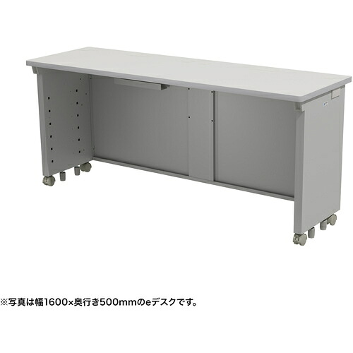 【別途送料あり】サンワサプライ（SANWA SUPPLY） ｅデスク（グレー）Ｗ１６５０×Ｄ５００×Ｈ７００ 【品番：ED-SK16550GY】