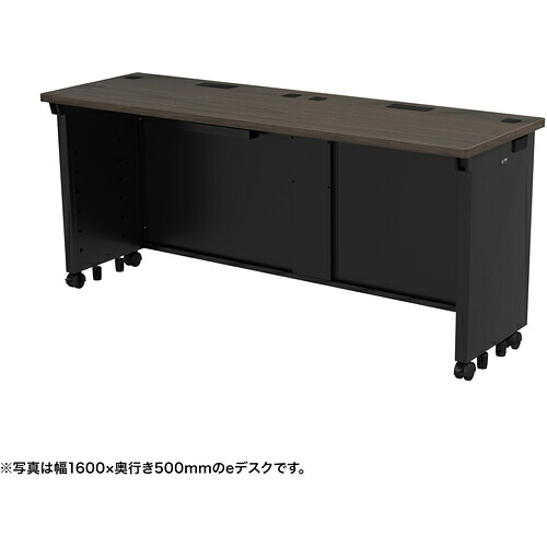 【別途送料あり】サンワサプライ（SANWA SUPPLY） ｅデスク（濃い木目）Ｗ１６５０×Ｄ５００×Ｈ７００ 【品番：ED-SK16550M】