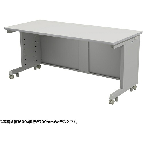 【別途貨物輸送あり】サンワサプライ（SANWA SUPPLY） ｅ勉強机（薄墨色）Ｗ１６５０×Ｄ７５０×Ｈ７００ 【品番：ED-SK16575GY】 オフィスデスク・テーブル-オフィスデスク-インテリア・寝具・収納