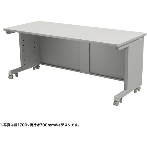 【別途送料あり】サンワサプライ（SANWA SUPPLY） ｅデスク（グレー）Ｗ１７００×Ｄ６００×Ｈ７００ 【品番：ED-SK17060GY】