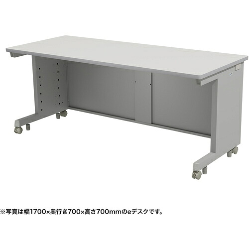 【別途貨物輸送あり】サンワサプライ（SANWA SUPPLY） ｅ勉強机（薄墨色）Ｗ１７００×Ｄ７５０×Ｈ７２０ 【品番：ED-SK17075GY72】 オフィスデスク・テーブル-インテリア・寝具・収納