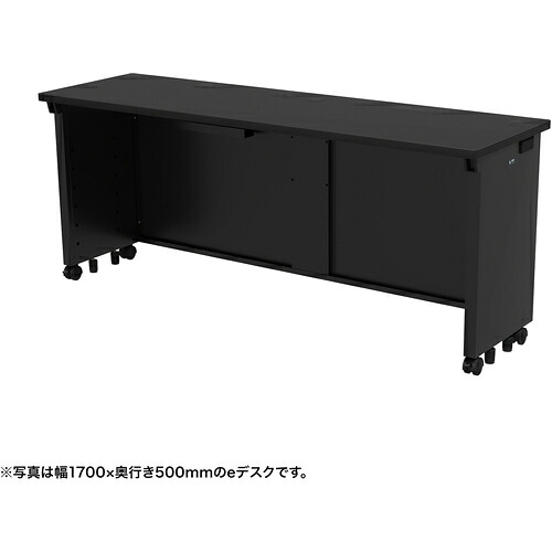 【別途送料あり】サンワサプライ（SANWA SUPPLY） ｅデスク（ブラック）Ｗ１７５０×Ｄ５００×Ｈ７００ 【品番：ED-SK17550BK】