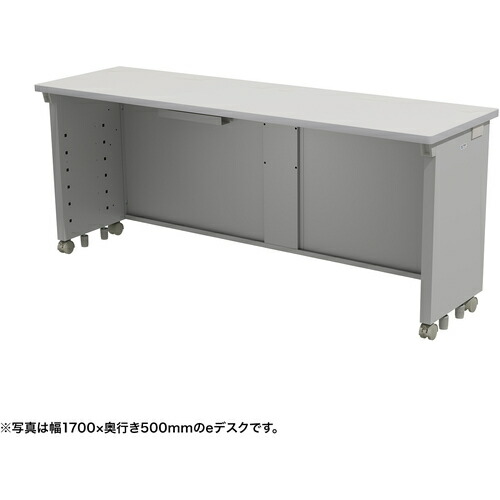 【別途送料あり】サンワサプライ（SANWA SUPPLY）　ｅデスク（グレー）Ｗ１７５０×Ｄ５００×Ｈ７００　【品番：ED-SK17550GY】 64,366円