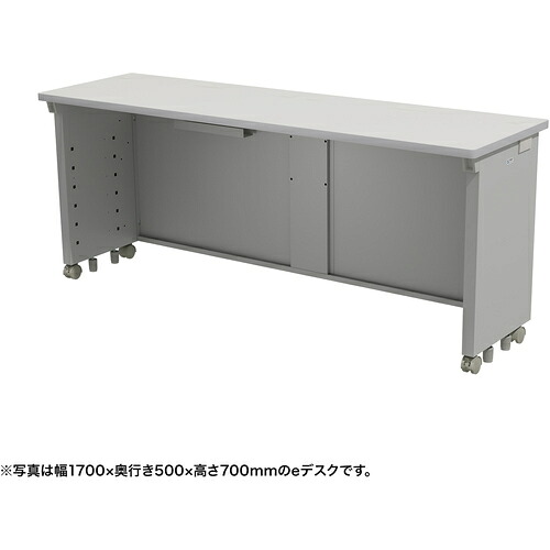 【別途送料あり】サンワサプライ（SANWA SUPPLY）　ｅデスク（グレー）Ｗ１７５０×Ｄ５００×Ｈ７２０　【品番：ED-SK17550GY72】
