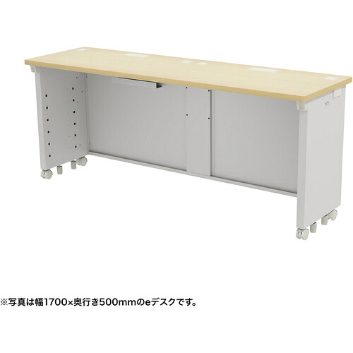 【別途送料あり】サンワサプライ（SANWA SUPPLY） ｅデスク（薄い木目）Ｗ１７５０×Ｄ５００×Ｈ７００ 【品番：ED-SK17550LM】