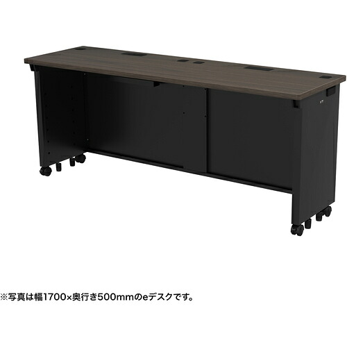 【別途送料あり】サンワサプライ（SANWA SUPPLY） ｅデスク（濃い木目）Ｗ１７５０×Ｄ５００×Ｈ７００ 【品番：ED-SK17550M】