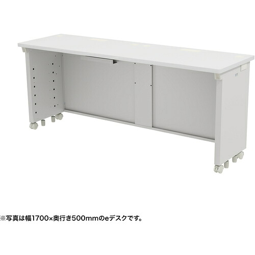 【別途送料あり】サンワサプライ（SANWA SUPPLY） ｅデスク（ホワイト）Ｗ１７５０×Ｄ５００×Ｈ７００ 【品番：ED-SK17550W】