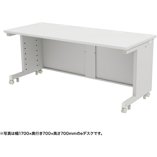 【別途貨物輸送あり】サンワサプライ（SANWA SUPPLY） ｅ勉強机（白いこと）Ｗ１７５０×Ｄ７００×Ｈ７２０ 【品番：ED-SK17570W72】 オフィスデスク・テーブル-オフィスデスク-インテリア・寝具・収納