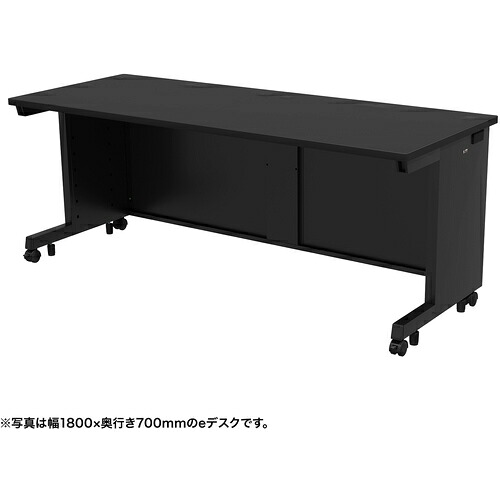 【別途貨物輸送あり】サンワサプライ（SANWA SUPPLY） ｅ勉強机（黒いこと）Ｗ１８００×Ｄ６５０×Ｈ７００ 【品番：ED-SK18065BK】 オフィスデスク・テーブル-オフィス家具-オフィスデスク