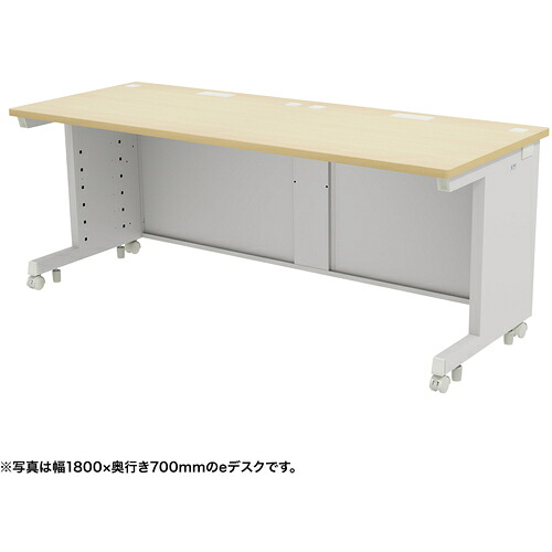 【別途送料あり】サンワサプライ（SANWA SUPPLY）　ｅデスク（薄い木目）Ｗ１８００×Ｄ６５０×Ｈ７００　【品番：ED-SK18065LM】 66,974円
