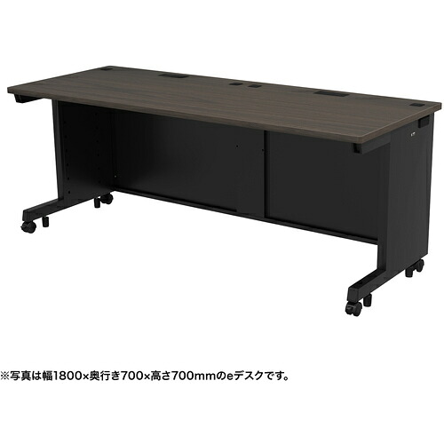 【別途送料あり】サンワサプライ（SANWA SUPPLY）　ｅデスク（濃い木目）Ｗ１８００×Ｄ７５０×Ｈ７２０　【品番：ED-SK18075M72】