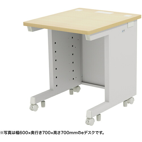 【別途貨物輸送あり】サンワサプライ（SANWA SUPPLY） ｅ事務机（薄べったい肌理）Ｗ６００×Ｄ７００×Ｈ７２０ 【品番：ED-SK6070LM72】