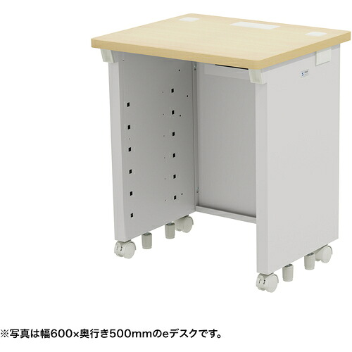 【別途送料あり】サンワサプライ（SANWA SUPPLY）　ｅデスク（薄い木目）Ｗ６５０×Ｄ５００×Ｈ７００　【品番：ED-SK6550LM】