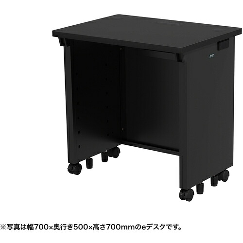【別途送料あり】サンワサプライ（SANWA SUPPLY）　ｅデスク（ブラック）Ｗ７００×Ｄ５００×Ｈ７２０　【品番：ED-SK7050BK72】