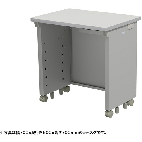 【別途送料あり】サンワサプライ（SANWA SUPPLY）　ｅデスク（グレー）Ｗ７００×Ｄ５００×Ｈ７２０　【品番：ED-SK7050GY72】