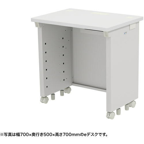 【別途送料あり】サンワサプライ(SANWA SUPPLY) eデスク(ホワイト)W700×D500×H720 【品番:ED-SK7050W72】|住設プロ 店