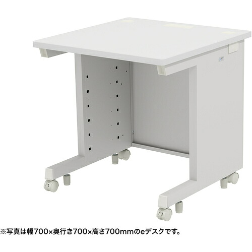【別途送料あり】サンワサプライ（SANWA SUPPLY） ｅデスク（ホワイト）Ｗ７５０×Ｄ７５０×Ｈ７２０ 【品番：ED-SK7575W72】