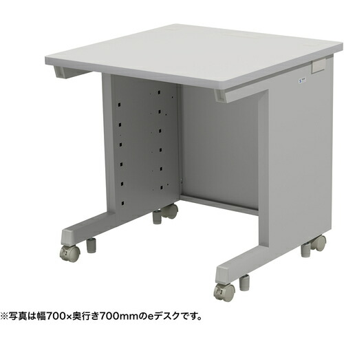 【別途送料あり】サンワサプライ（SANWA SUPPLY）　ｅデスク（グレー）Ｗ７５０×Ｄ８００×Ｈ７００　【品番：ED-SK7580GY】