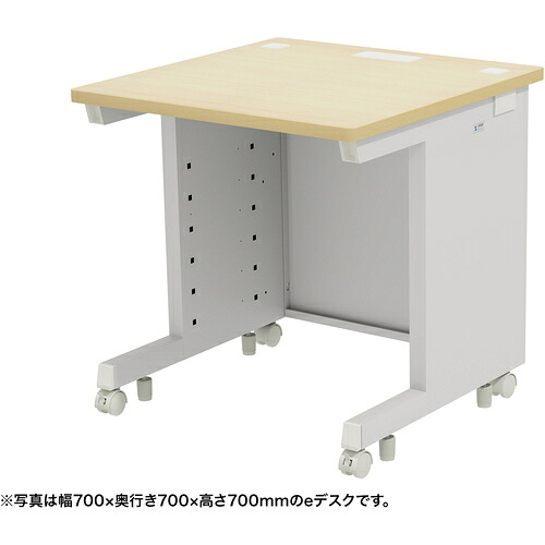 【別途送料あり】サンワサプライ（SANWA SUPPLY） ｅデスク（薄い木目）Ｗ７５０×Ｄ８００×Ｈ７２０ 【品番：ED-SK7580LM72】