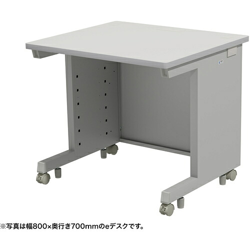 【別途貨物輸送あり】サンワサプライ（SANWA SUPPLY） ｅ事務机（薄墨色）Ｗ８００×Ｄ７５０×Ｈ７００ 【品番：ED-SK8075GY】